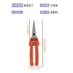 园林果树花卉枝嫁接园艺剪刀工具不锈钢树枝修枝剪采摘水果花木剪