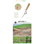 园艺拔草工具不锈钢起根器除草器松土器拔草铲挖草器挖根器起苗器