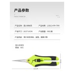 跨境热销园艺剪花艺剪不锈钢修枝剪园林园艺剪刀强力摘果剪枝剪