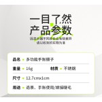 新升级造景贴纸镊子高精密金羽夹镊子手账文创工具美睫师镊子套装