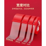 美纹纸胶带不伤墙面无痕婚房布置易撕贴强力高粘纳米结婚气球点胶