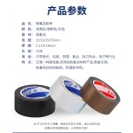 灯带遮光胶带led灯改色膜柔光贴纸灯太亮灯膜防灯光防刺眼挡光条