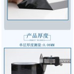 黑色菲林遮光胶带PET耐高温无痕led灯带锂电池避光防指纹绝缘胶带