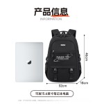 高品质男初中生护脊减负书包中学生高中生大容量27L双肩背包男生