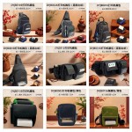 快递员包 快递员便携式单打印机单肩包 PDA背包 RFID读写器打印包