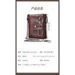 牛船长男真皮手机支架钱包多功能防盗链条送老公男生生日礼物礼盒