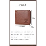 牛船长皮具多功能商务休闲男钱包短款头层牛皮青年驾驶证皮夹卡包