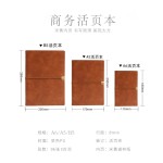 定 制创意商务A5活页笔记本仿皮PU软皮面办公记事本定 制LOGO便携