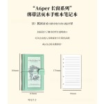 简约日韩风A6per皮质手账日记本透明窗口小众创意高颜值活页可拆