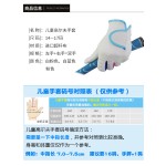 高尔夫儿童手套GOLF超纤布贴合舒适耐磨可水洗男童女童左右手双手