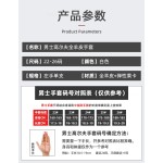 男士高尔夫手套全羊皮防滑舒适透气不闷热纽扣珍珠小羊皮左手单支