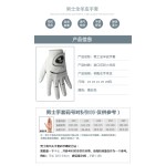 正品TOVA男士高尔夫手套进口印尼小羊皮全羊皮手套男款耐磨透气