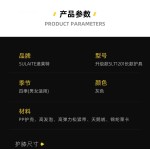 摩托车护膝护肘男女款防护装备机车骑行护腿户外摩旅夏季透气护具