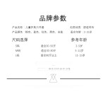 运动轮滑护具儿童头盔套装自行车滑板溜冰鞋防摔平衡车运动护膝帽