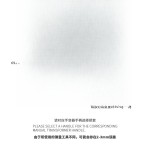 A070/A073手变套 硅胶握拆线手柄把保护套适用SHIMANO公路车14S速