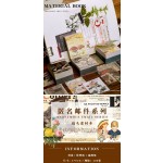 匿名邮件400张不重复手帐diy装饰复古包头素材本无粘性便签硫酸纸