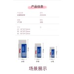 日本PENTEL派通橡皮擦 ZEH-03/05/10美术专业制图白橡皮 擦拭干净