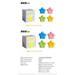 防丢星型橡皮擦小学生专用不留痕儿童无屑像笔擦超干净小学生专用