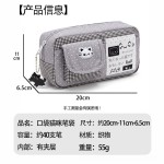 拼接格纹小猫笔袋高颜值女生2026新款文具盒大容量简约文具套装