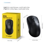 T-WOLF雷狼Q3蓝牙无线鼠标双模充电款2.4G笔记本电脑办公鼠标静音