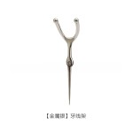 Y型牙线架304不锈钢便携剔牙线棒口腔牙齿清洁工具50米替换线套装