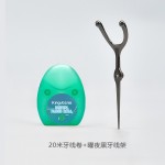 Y型牙线架304不锈钢便携剔牙线棒口腔牙齿清洁工具50米替换线套装