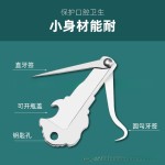 304不锈钢牙签牙线剔牙随身超细防塞牙钩钩针可开瓶扣牙多功能