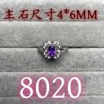 天然紫水晶戒指蛋形4*6M切面镶嵌水晶彩宝小红书直播热卖爆款货源