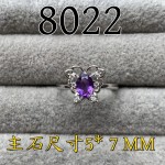 天然紫水晶戒指椭圆旦蛋形5*7M切面镶嵌水晶彩宝直播热卖爆款货源