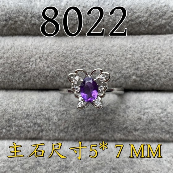 天然紫水晶戒指椭圆旦蛋形5*7M切面镶嵌水晶彩宝直播热卖爆款货源