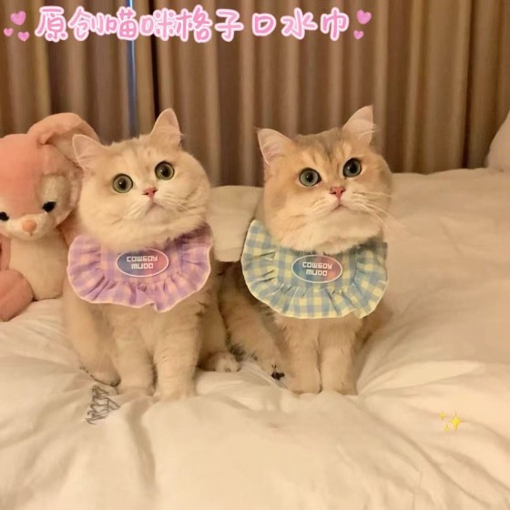 宠物碎花时尚休闲款口水巾项圈可调节格子狗狗围兜猫咪用品猫围脖