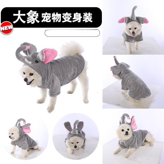 跨境新款狗狗衣服大象派对变身装宠物衣服棉服四脚秋冬装宠物用品