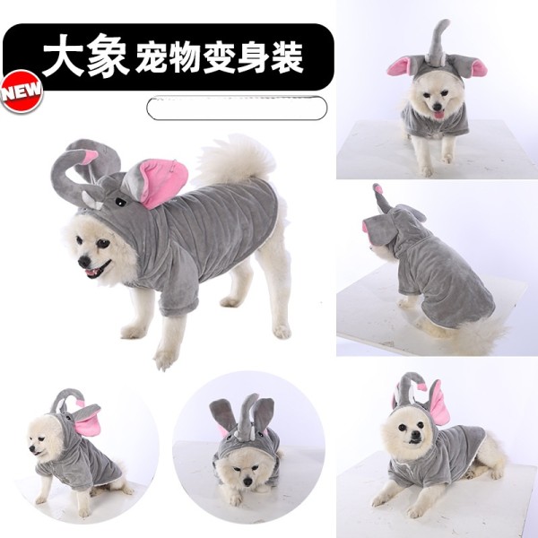 跨境新款狗狗衣服大象派对变身装宠物衣服棉服四脚秋冬装宠物用品