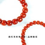 天然玛瑙二代南红柿子红手串红玛瑙手饰南红老形桶珠直切手链批发