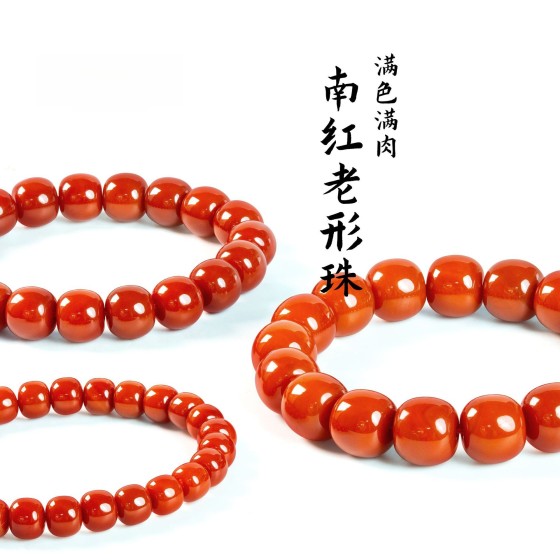 天然玛瑙二代南红柿子红手串红玛瑙手饰南红老形桶珠直切手链批发