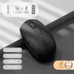 无线蓝牙鼠标可充电女生办公静音双模游戏笔记本台式电脑通用滑鼠