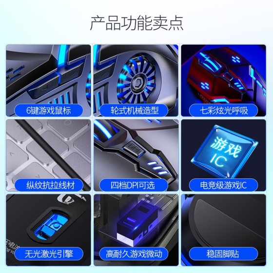 银雕G5静音有线鼠标发光游戏电竞机械电脑配件跨境私模亚马逊批发
