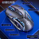 银雕G5静音有线鼠标发光游戏电竞机械电脑配件跨境私模亚马逊批发