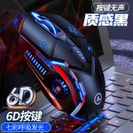 银雕G5静音有线鼠标发光游戏电竞机械电脑配件跨境私模亚马逊批发