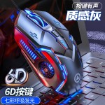 银雕G5静音有线鼠标发光游戏电竞机械电脑配件跨境私模亚马逊批发