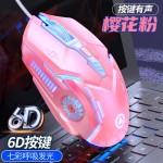 银雕G5静音有线鼠标发光游戏电竞机械电脑配件跨境私模亚马逊批发