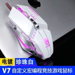 T-WOLF雷狼V6机械鼠标有线游戏电竞发光风火轮金属加重牧马人鼠标