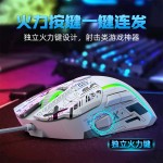 零点之约G28游戏有线鼠标吃鸡宏编程炫彩RGB竞技电脑鼠标厂家直供
