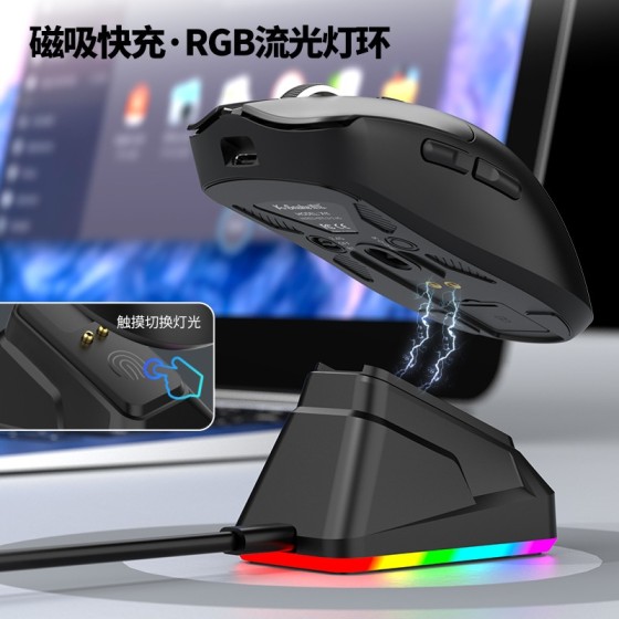 蝰蛇X11鼠标轻量化电竞游戏三模无线蓝牙鼠标带充电RGB底座台式机