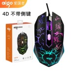 Aigo/爱国者Q822国民好物商务美工usb有线鼠标电脑学校单位酒店采