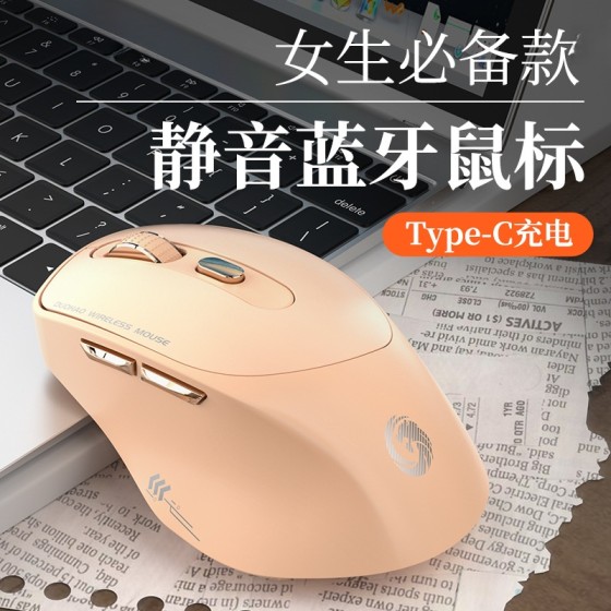 跨境爆款Type-c无线蓝牙充电鼠标双模笔记本台式电脑无声游戏办公