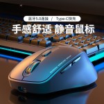 跨境爆款Type-c无线蓝牙充电鼠标双模笔记本台式电脑无声游戏办公