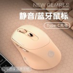 跨境爆款Type-c无线蓝牙充电鼠标双模笔记本台式电脑无声游戏办公