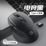 跨境爆款Type-c无线蓝牙充电鼠标双模笔记本台式电脑无声游戏办公