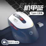 跨境爆款Type-c无线蓝牙充电鼠标双模笔记本台式电脑无声游戏办公